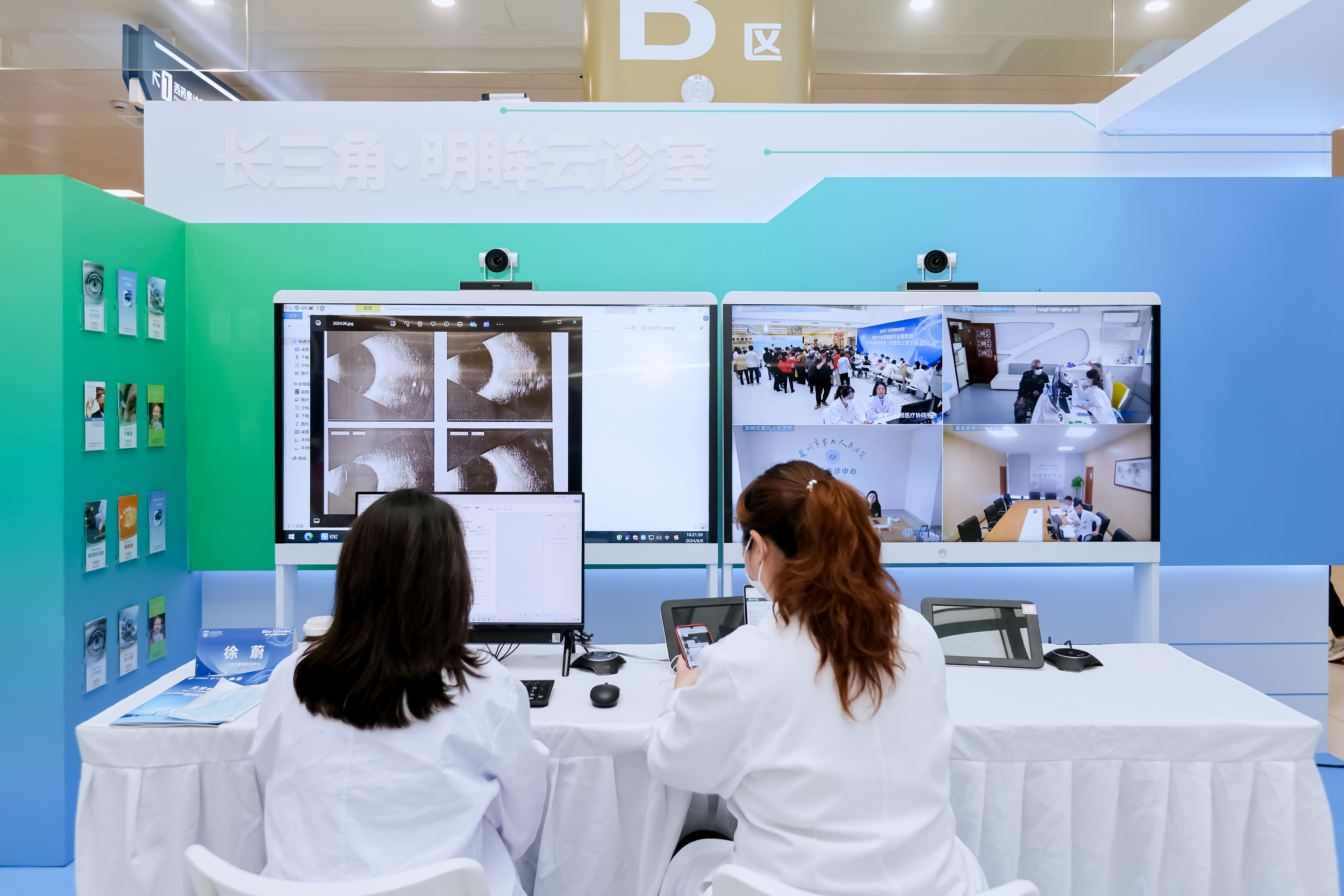 1717690396215788.jpg 微信图片_20240607001222.jpg