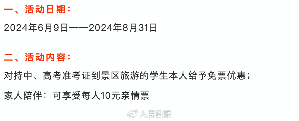 1718003849559968.jpeg 0033ImPzly1hqk7vi133tj60t40bstb302.jpeg