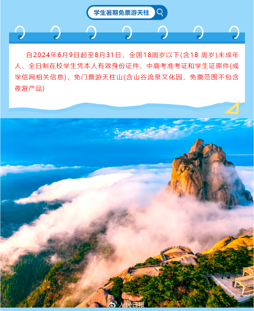 1718003688881816.jpeg 0033ImPzly1hqiuw8z9z8j60mm0rpqos02.jpeg