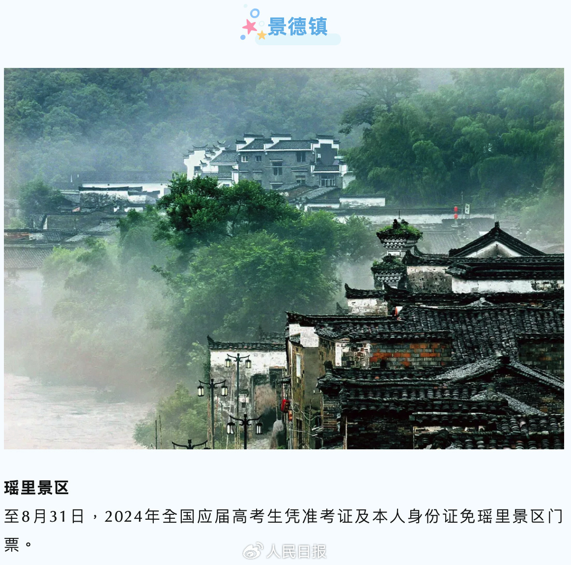 1718003758880955.jpeg 3.jpeg