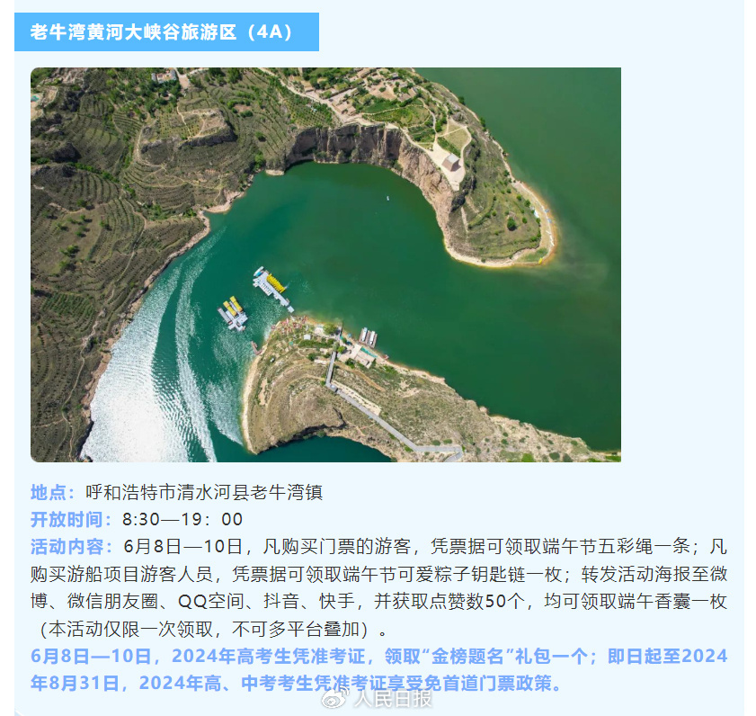 1718003819725322.jpeg 0033ImPzly1hqiwdjno9nj60nd0m4h1z02.jpeg