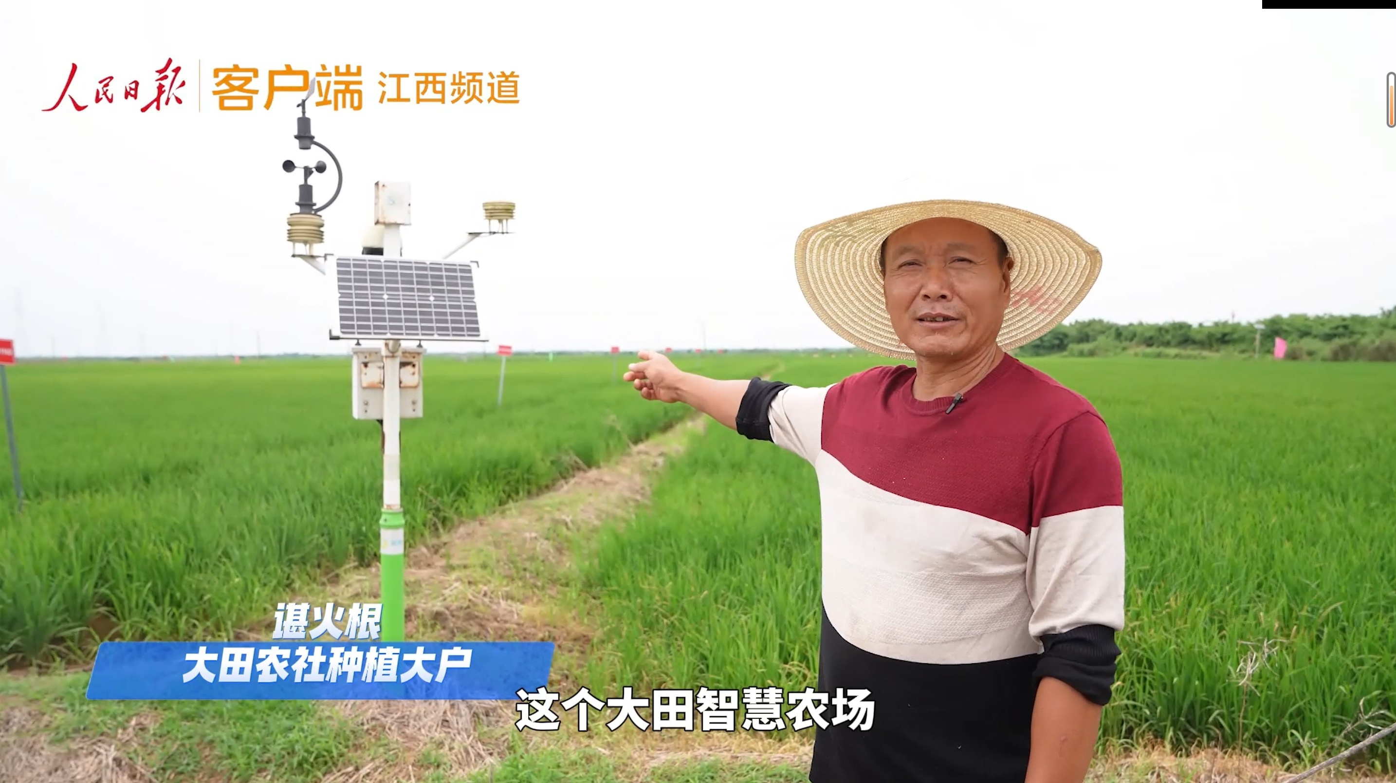 1718011508314650.png 微信图片_20240610172453.png