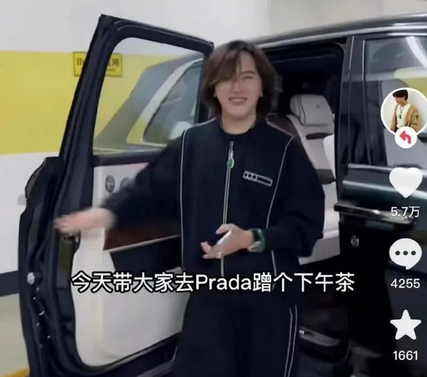 又一批炫富账号被封:遏制网络炫富,平台不可松劲_人民日报