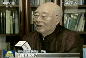 57年前6.gif
