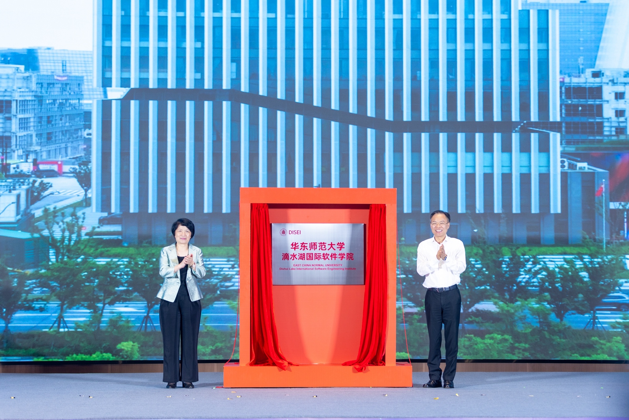 3陈金山和梅兵共同为滴水湖国际软件学院揭牌 (1).jpg