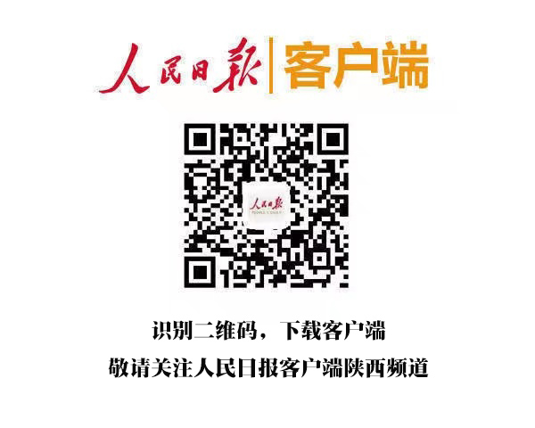 1718762206647959.jpg 人民日报客户端logo.jpg