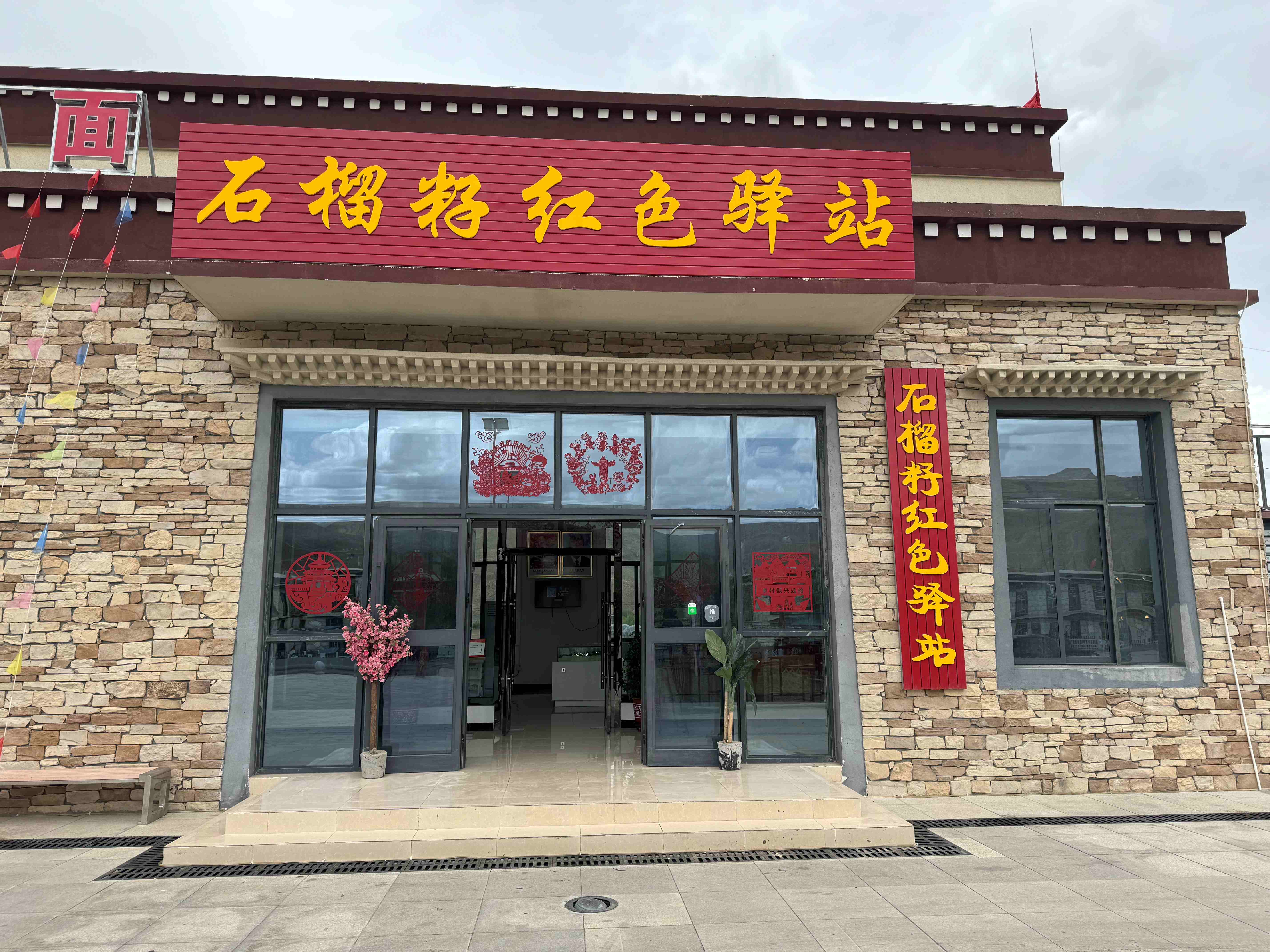 1718873530977505.jpg 微信图片_20240620164942.jpg