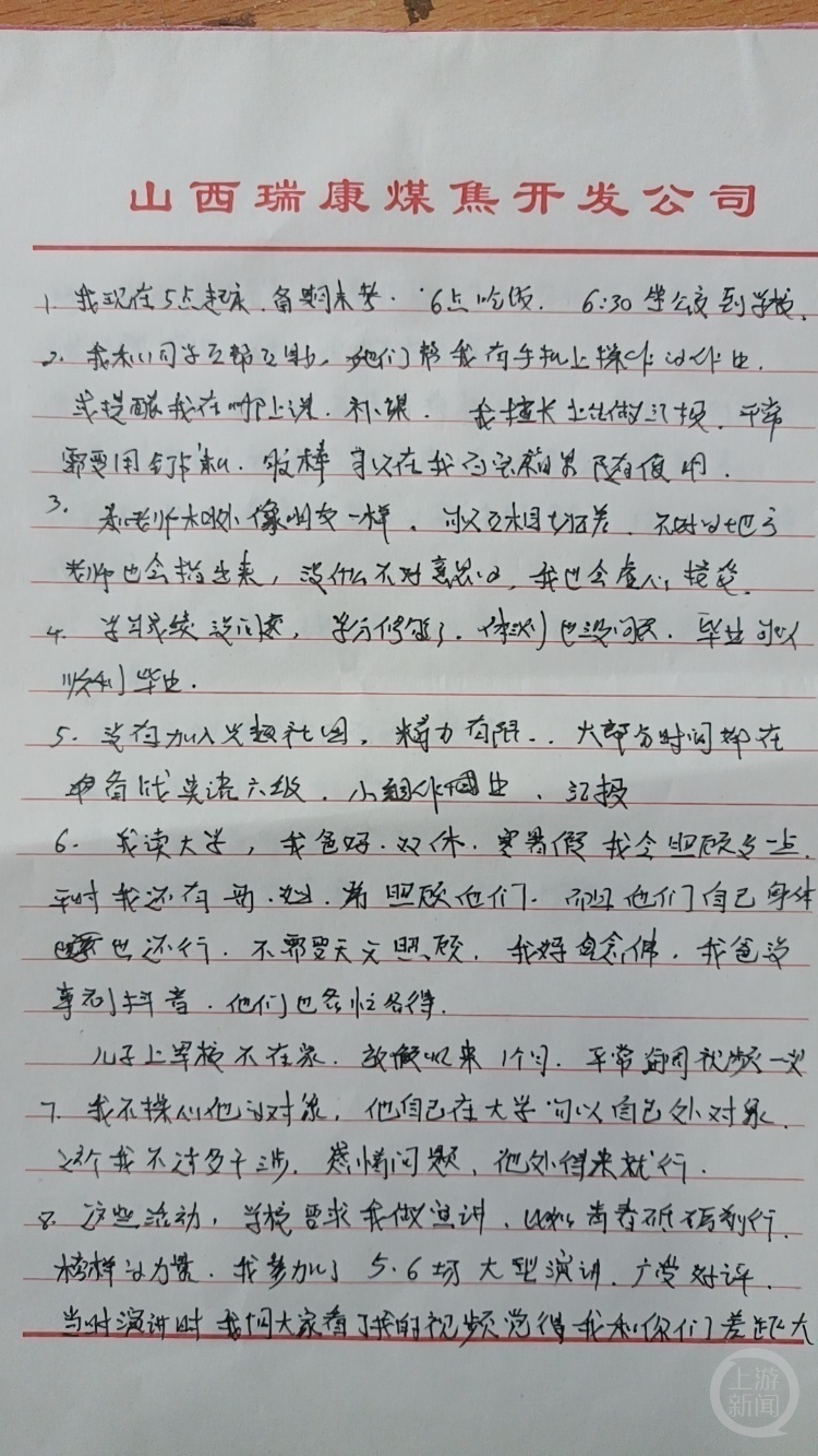 1718846183269608.png image.png