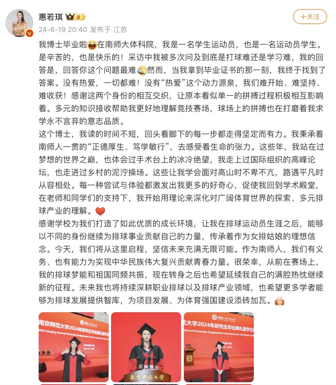 1719128361469232.jpg 奥运冠军3.jpg