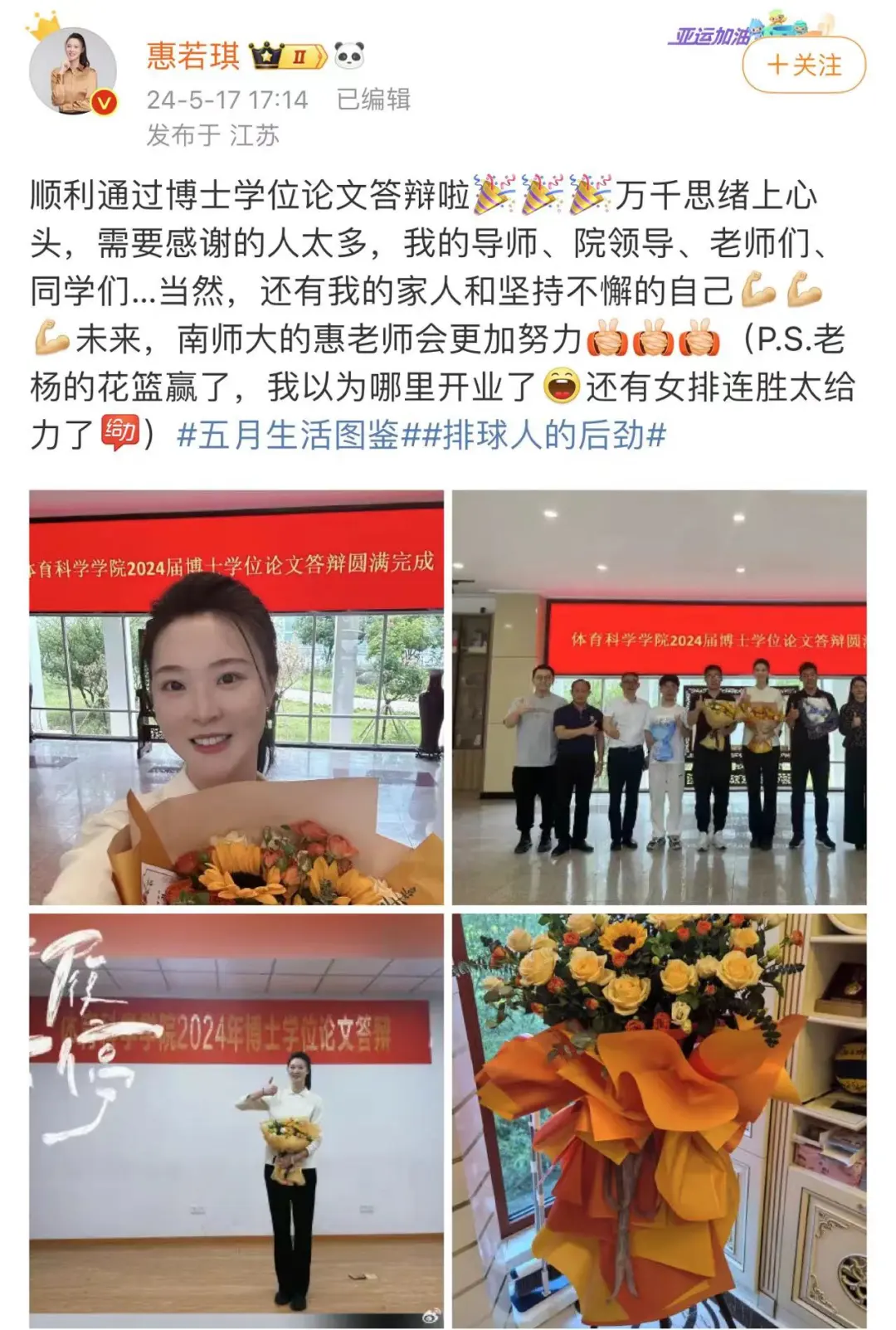 1719128374289190.jpg 奥运冠军4.jpg