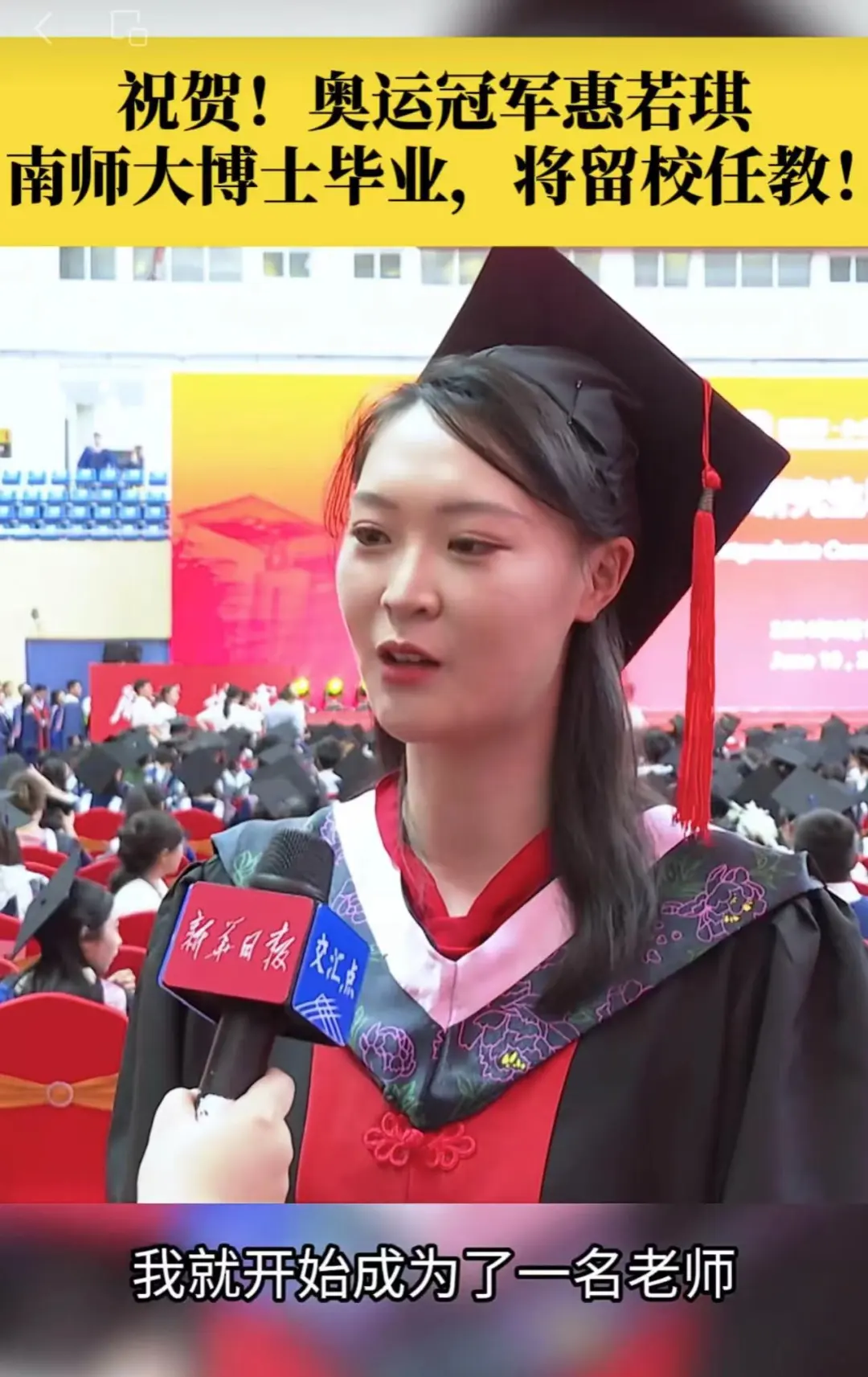 1719128393306799.jpg 奥运冠军5.jpg
