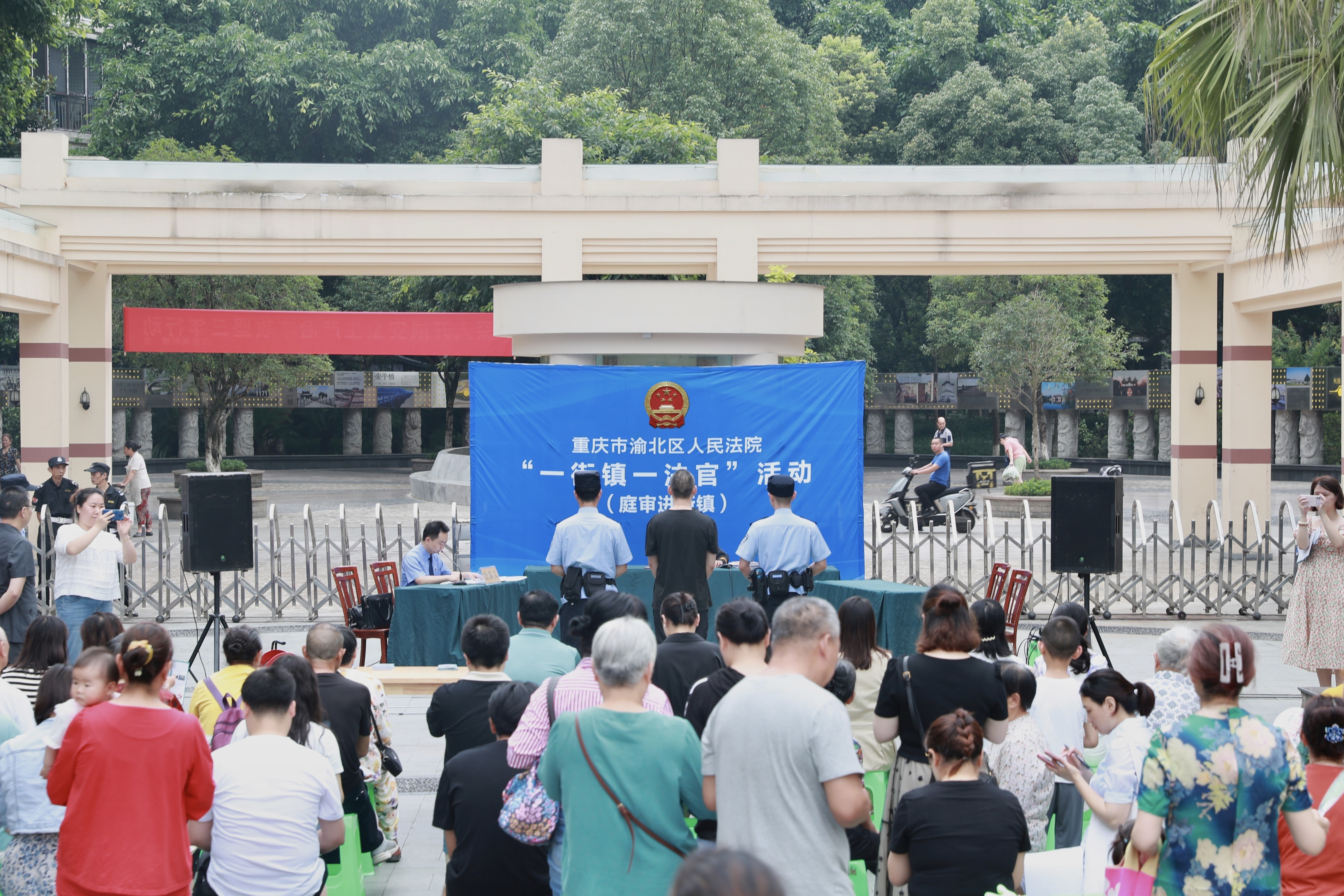 1719392649395477.jpg 庭审照片.jpg