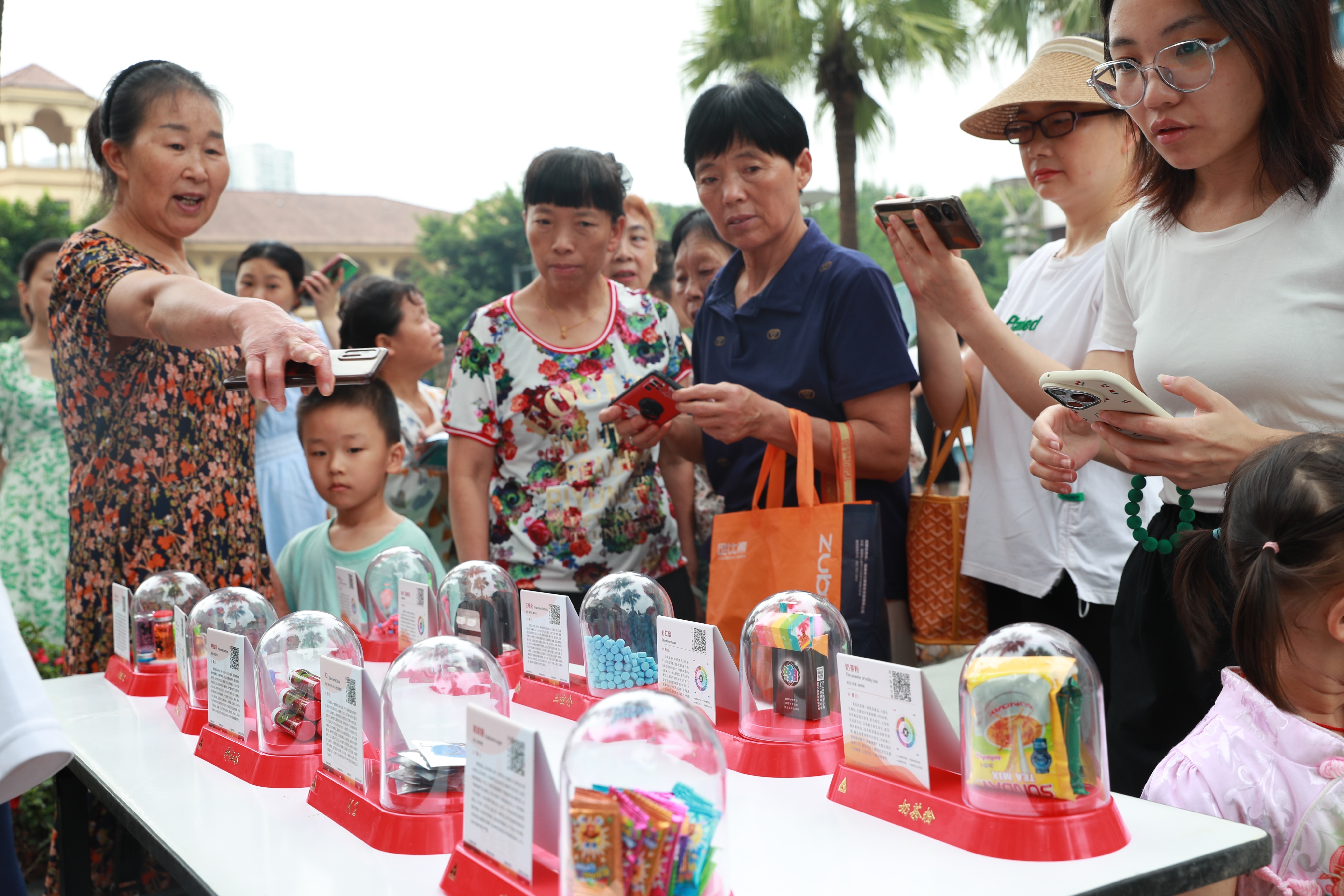 1719392664791269.jpg 群众围观新型毒品模型.JPG