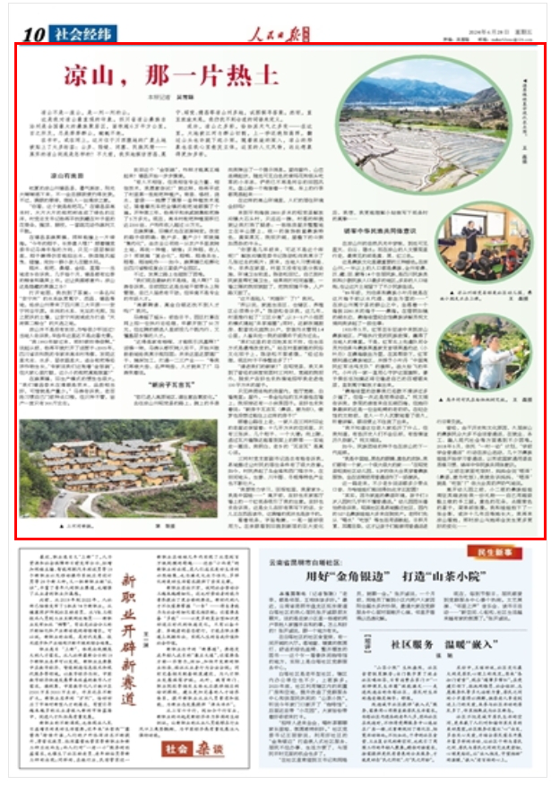 1719537924875544.png 微信截图_20240628092153.png