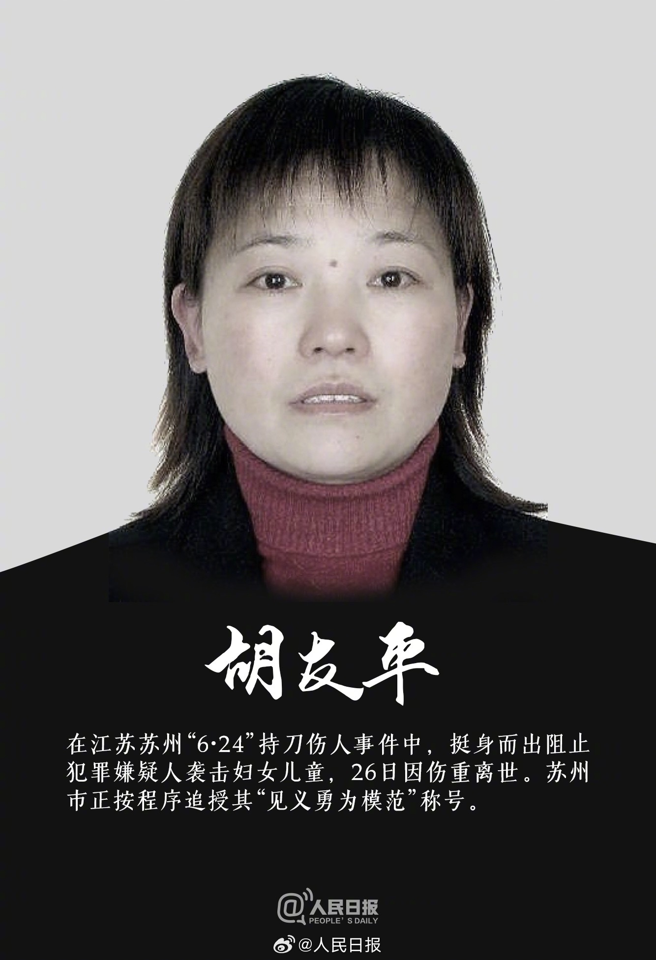 1719551776215309.jpg 0033ImPzly1hr4zmo6nc6j61121i9n3y02.jpg