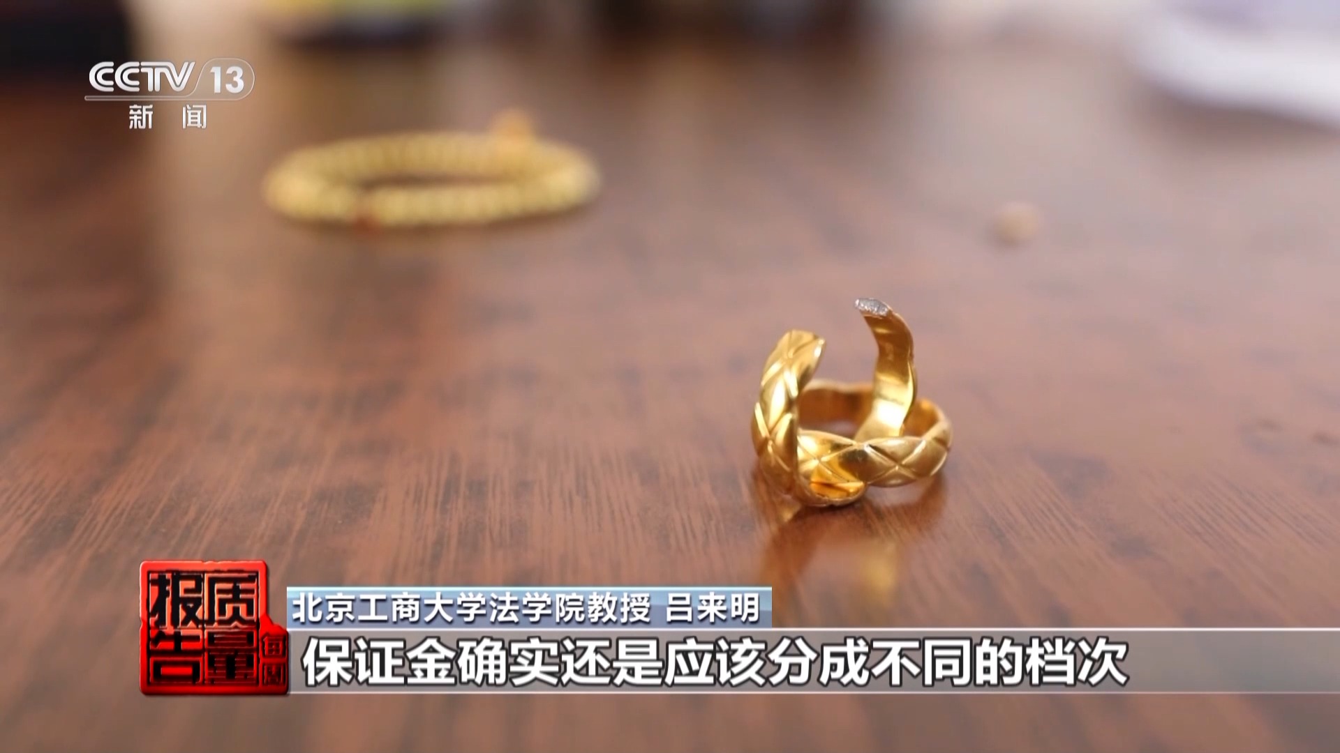 置物　二竜戱珠　金色　黄金　稀少品　黄金成色検测証書付 置物 二竜戱珠 金色 黄金 稀少品 黄金成色検测証書付 置物