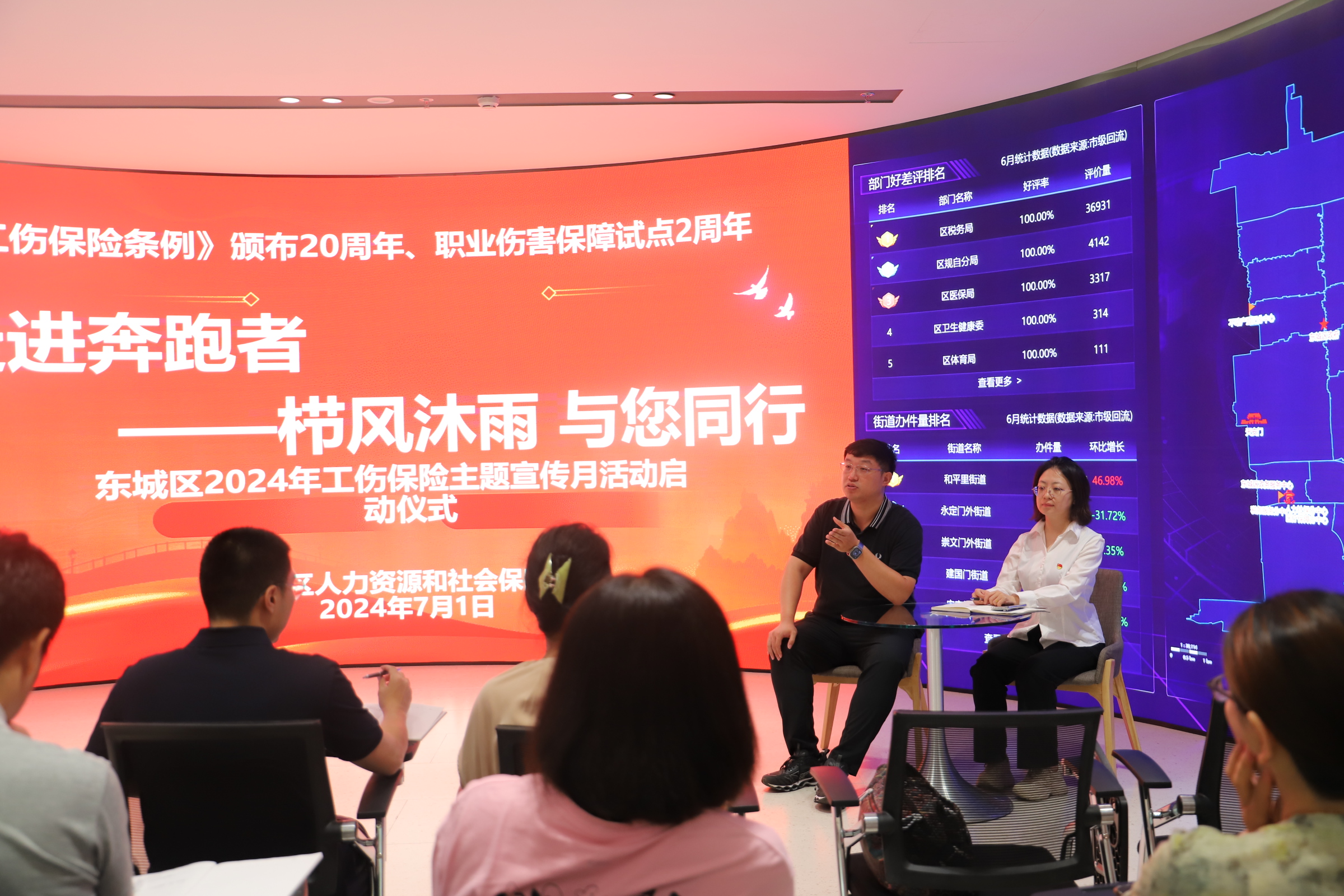 2东城区在政务局大厅开展工伤宣传1.JPG