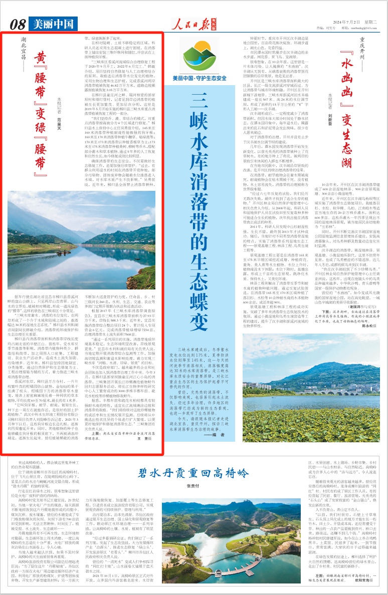 1719882476268028.png image.png