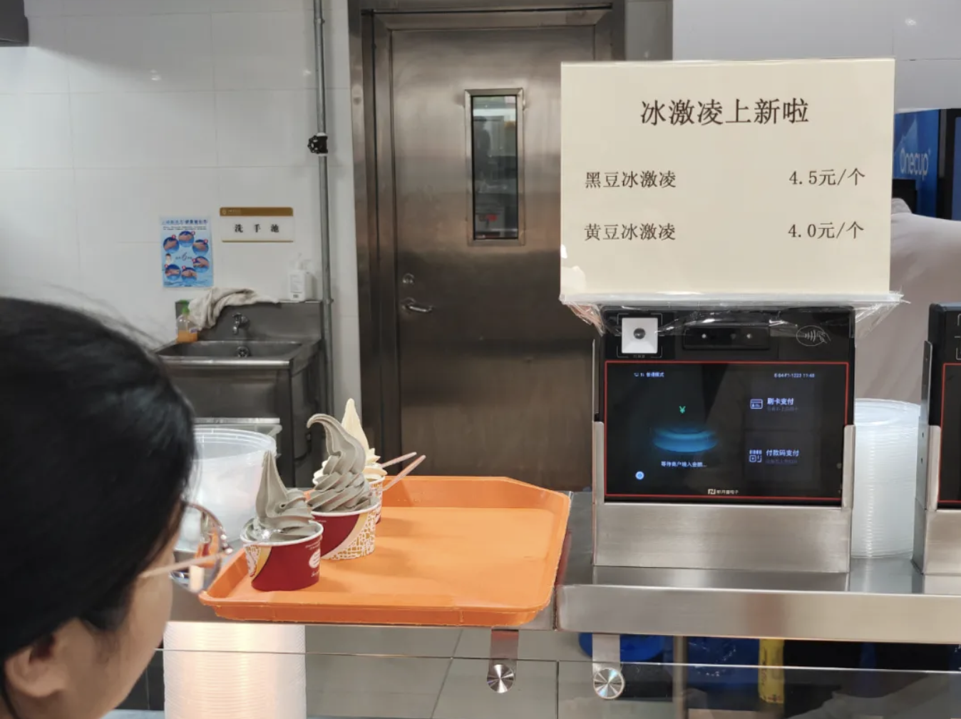 截屏2024-07-05 14.28.46.png