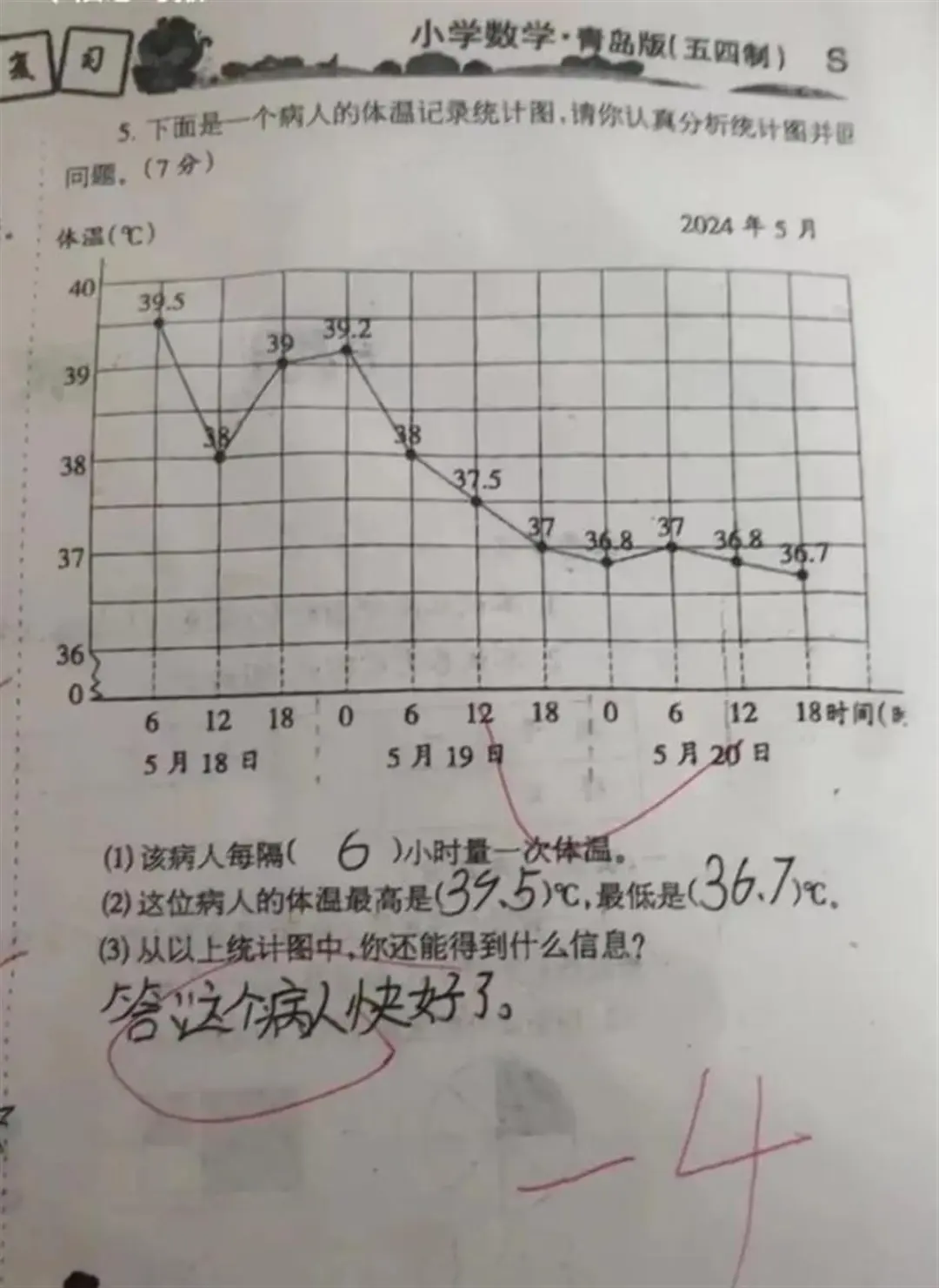 小学生1.jpg