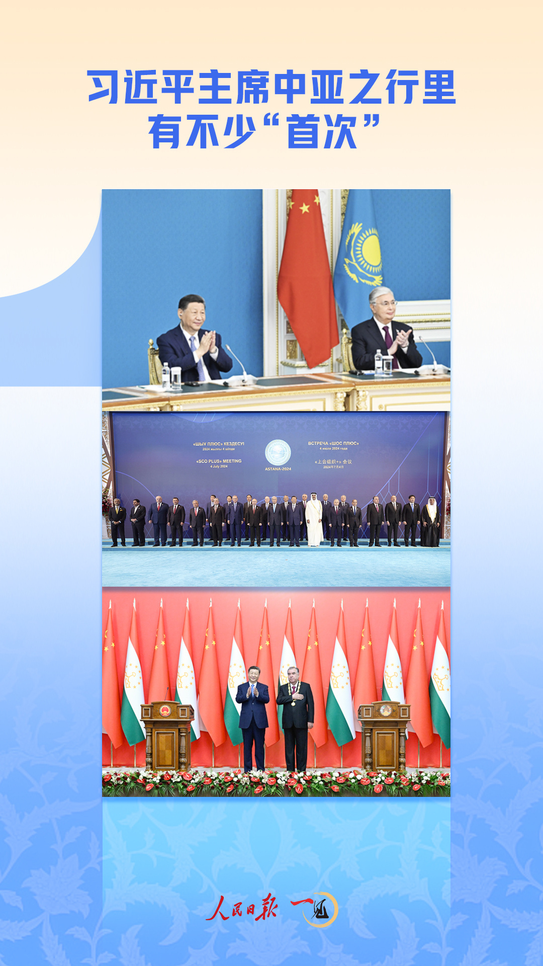 1720433302606450.jpg 微信图片_20240708180143.jpg