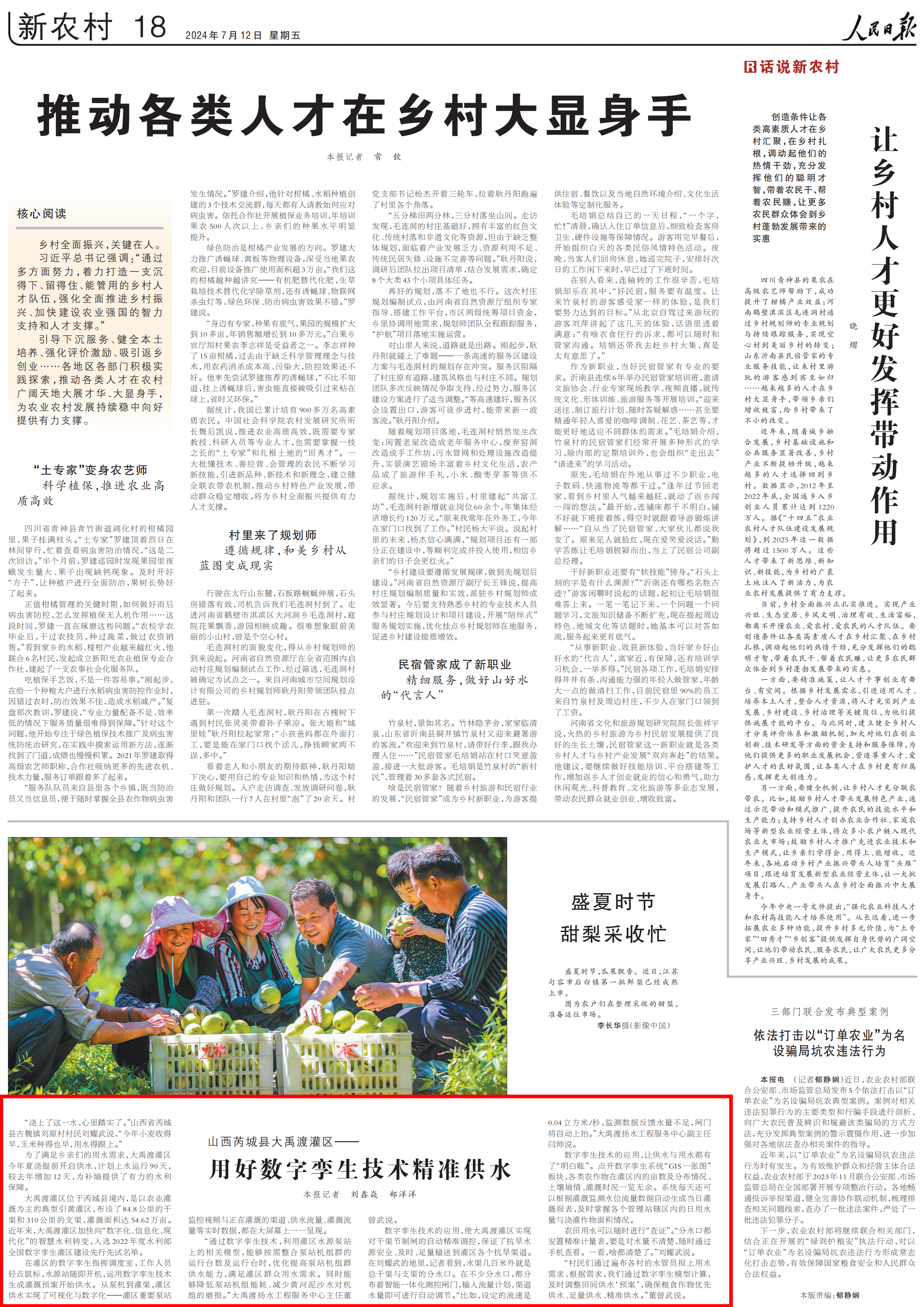 1720746972225902.png image.png