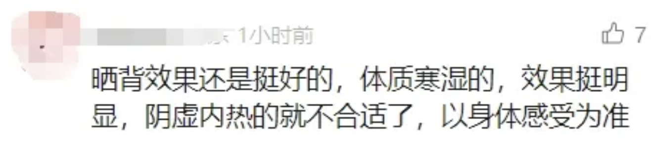 1720785088473772.png 截屏2024-07-12 19.40.13.png