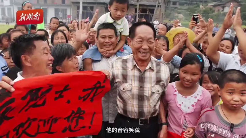 袁隆平儿子忆父亲曾以为父亲是农民承包了很多地