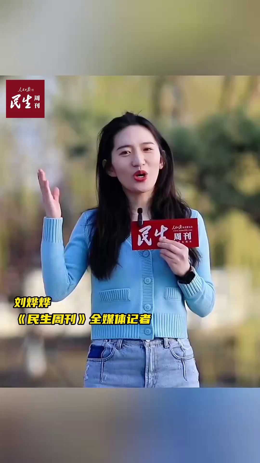 淄博尔滨天水……爆火的旅游城市有何共性？专家揭秘