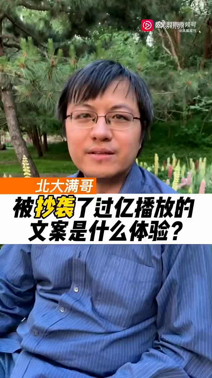 刘德华|刘德华代言奥迪广告片被指抄袭，相关视频已删除