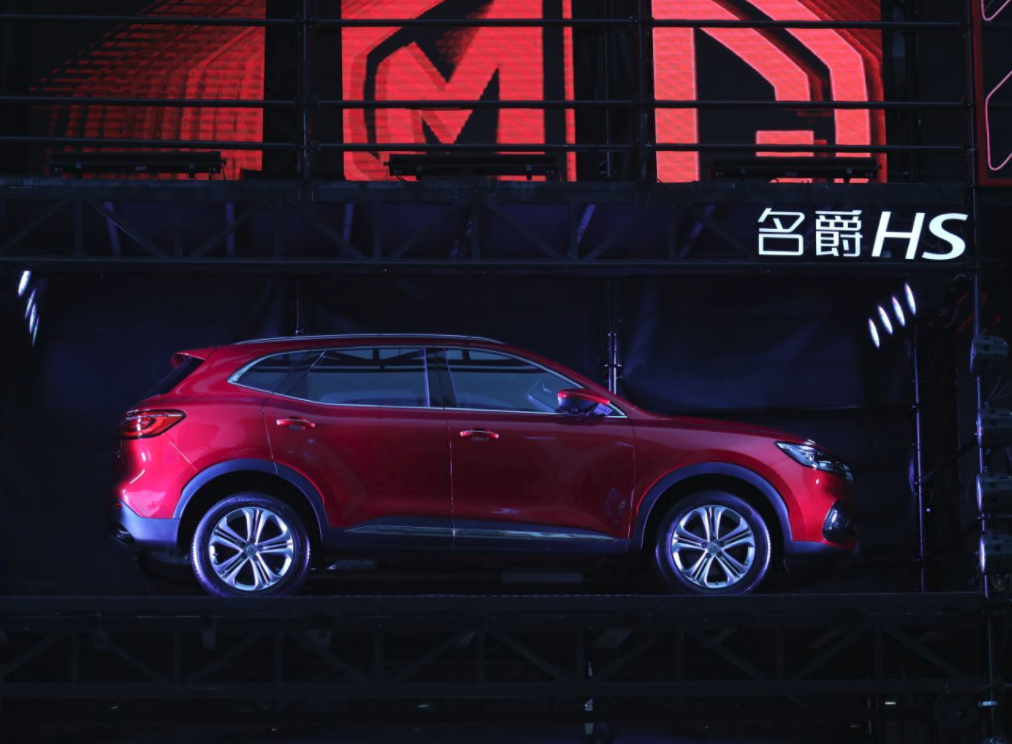 名爵HS