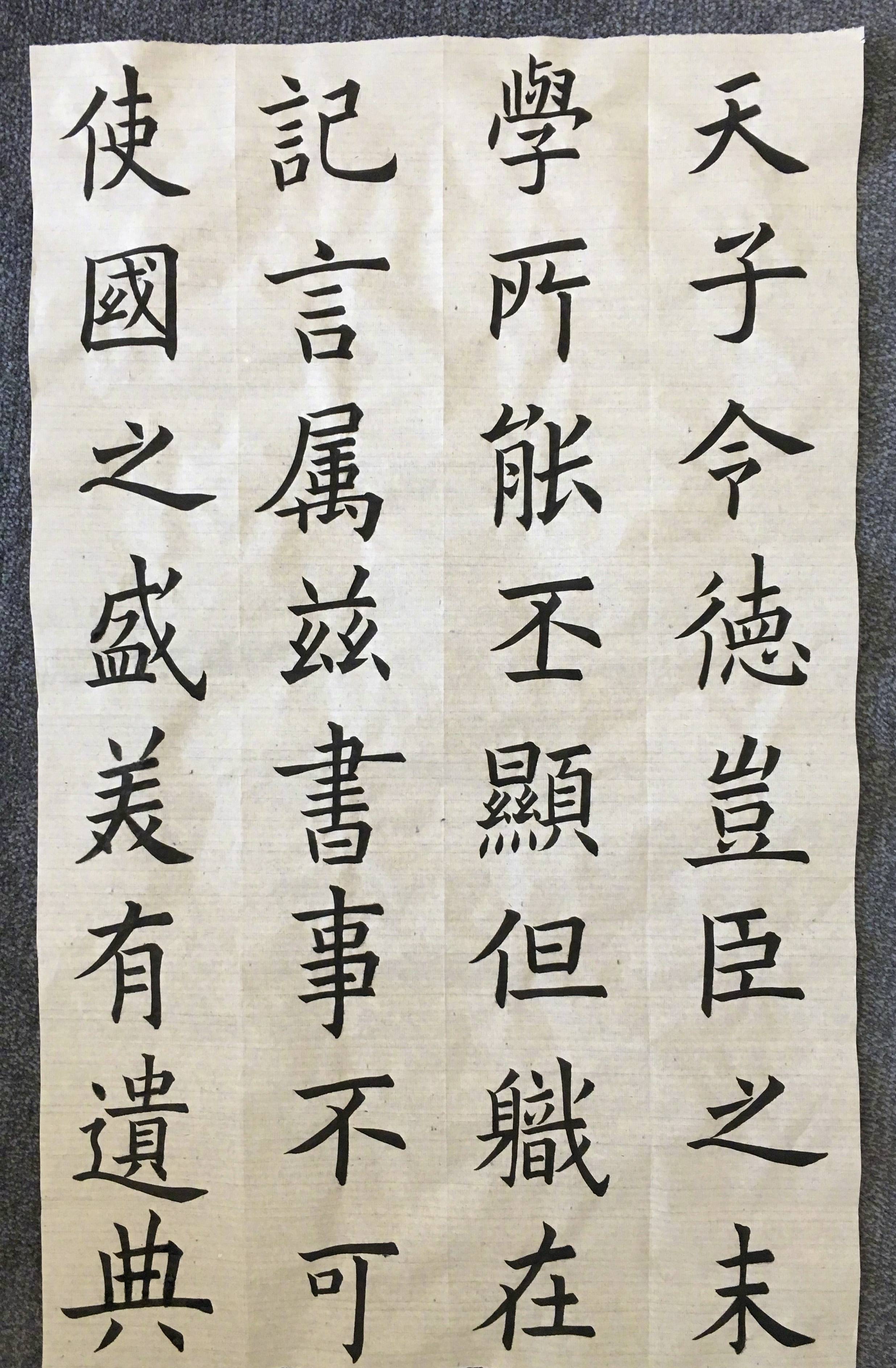 演员夏雨微博晒书法,究竟写得如何?