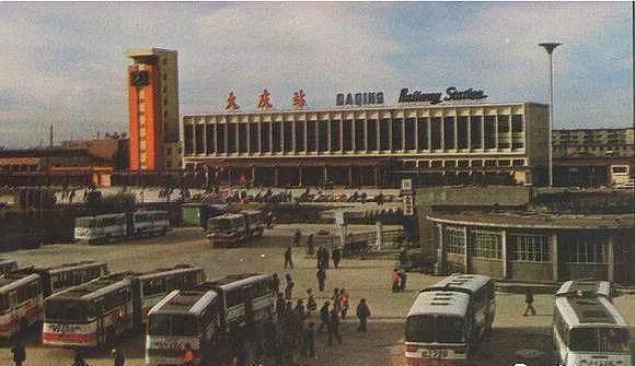 大庆萨尔图老铁西