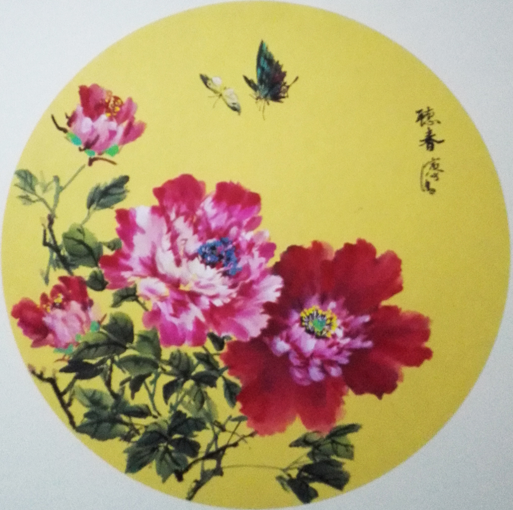 南阳国画名家吕寅方牡丹花国画写意图集圆形国画花鸟小品请欣赏