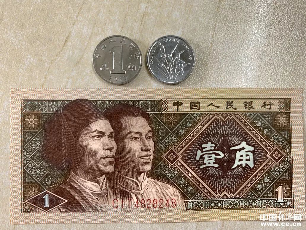 注意！这些人民币已停止流通，5月1日起银行也不收了！