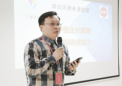 惠龙韭园家庭农场创始人　柴会龙