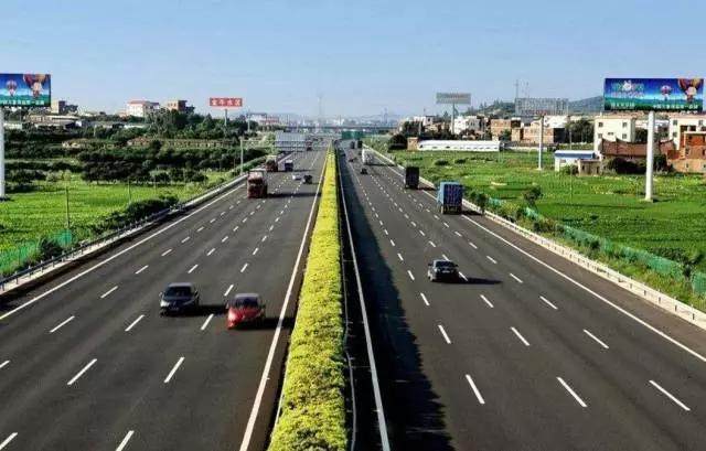 四车道高速
