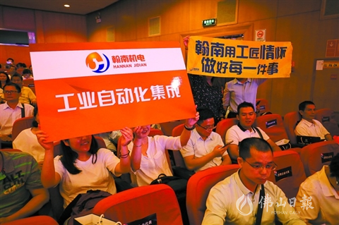 获命名工匠的亲友、同事在场下加油鼓劲