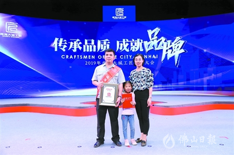 获命名工匠与亲友合影留念。