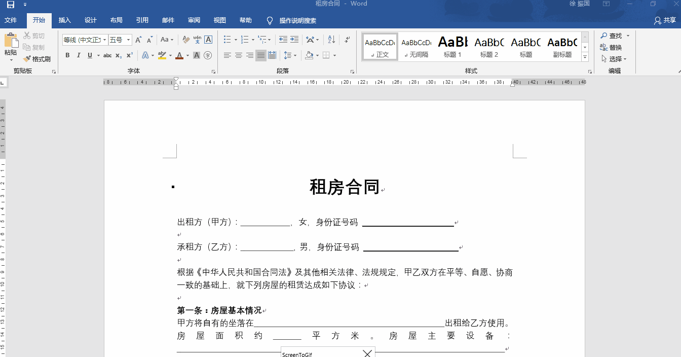 干货！你要找的PDF格式转换、合并拆分、编辑阅读操作这里都有了, image size:1344x704