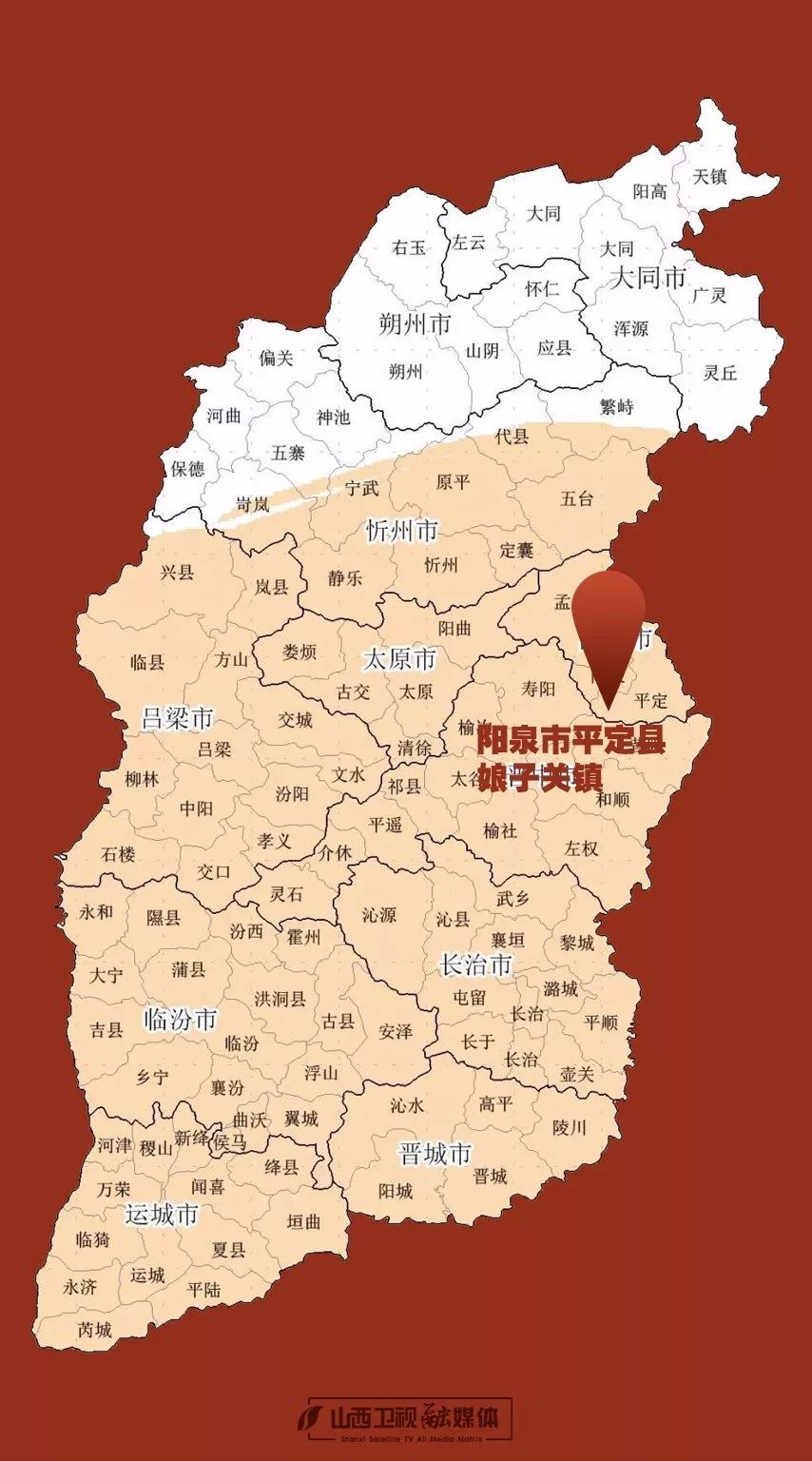 阳泉东站地图图片