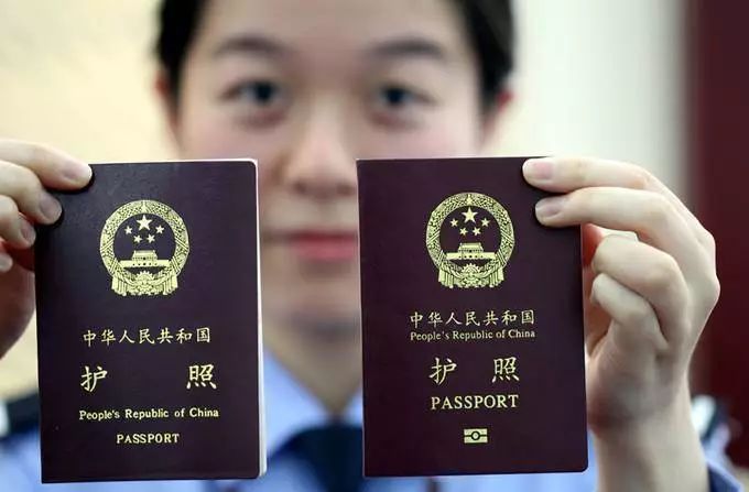 自2019年7月1日起,因私普通护照收费标准由160元/本降为120元/本,往来