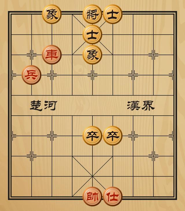 象棋残局"车高兵与双卒全士象"到底是可胜?还是和棋?