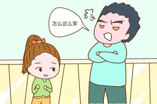 孩子最讨厌父母4种说话方式自尊心受伤还影响健康人格形成