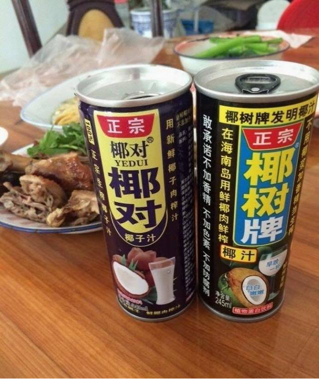 把智商摁地上摩擦的中国山寨零食老光棍冰棒有点上头