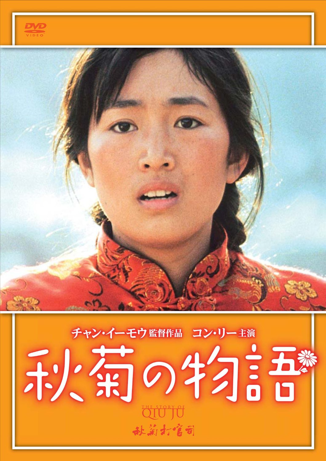 当江湖儿女的日系剧名被译成回不去的两个人