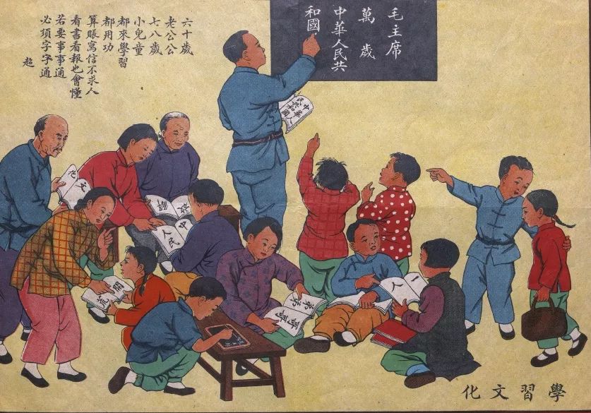 苦难儿童,这一时期的儿童图像更侧重于对"无产阶级革命事业的接班人"