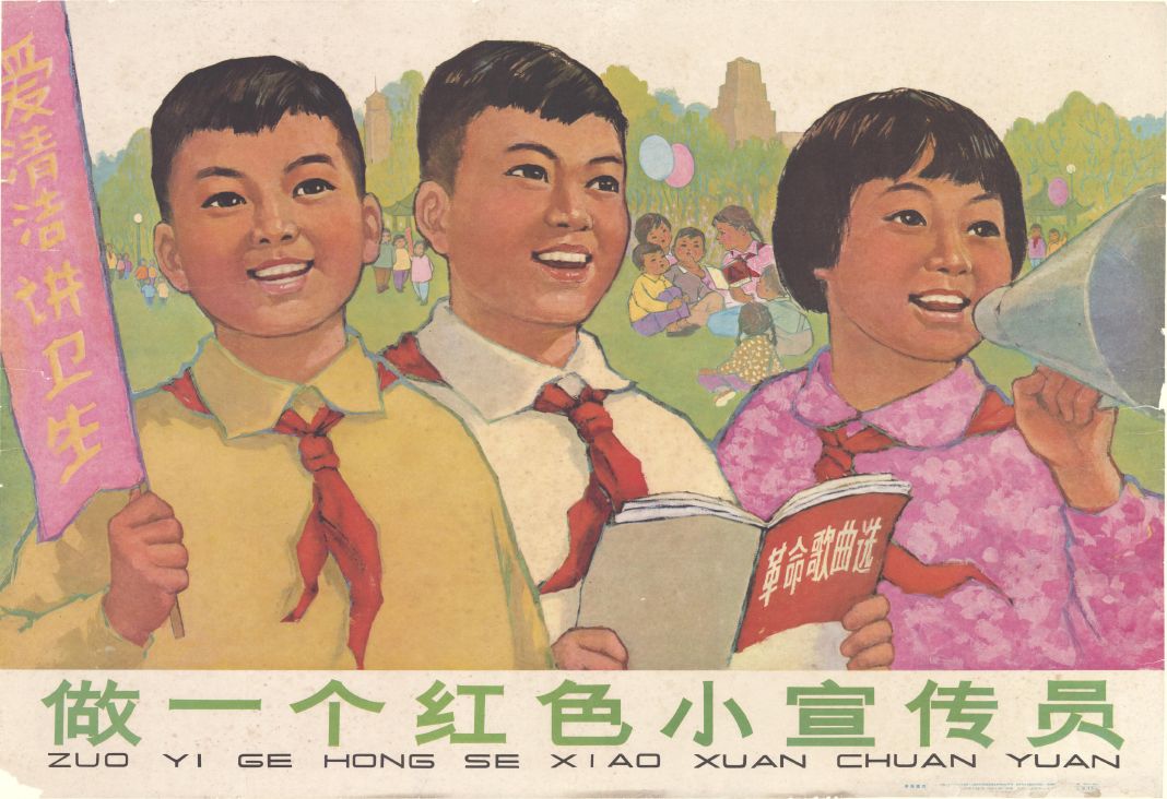 这些宣传画里的儿童有你童年的影子么