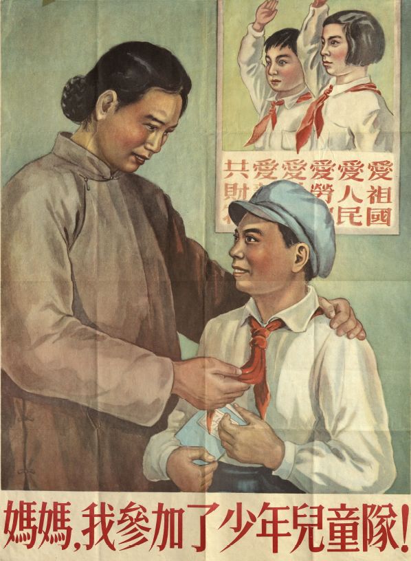 苦难儿童,这一时期的儿童图像更侧重于对"无产阶级革命事业的接班人"