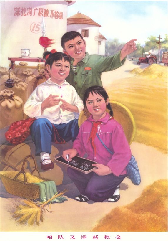 这些宣传画里的儿童有你童年的影子么